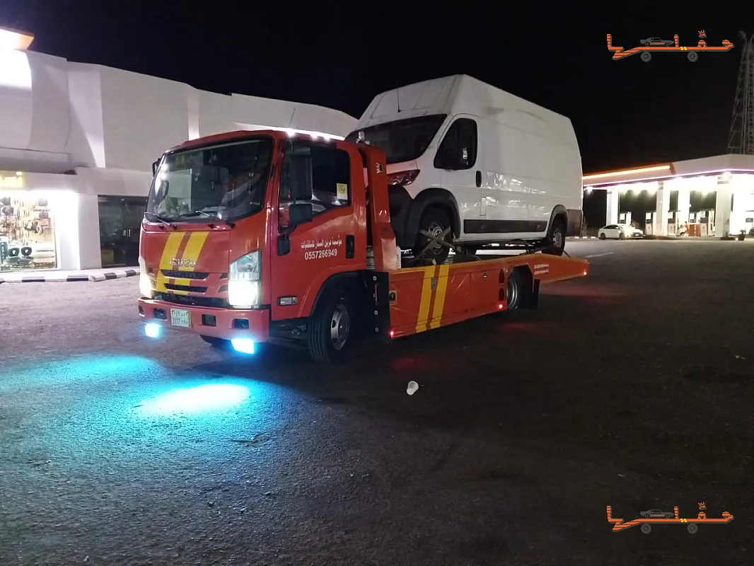 خدمة سحب وإنقاذ سريعة - سطحة سكاكا الجوف الى جميع انحاء المملكة في سكاكا