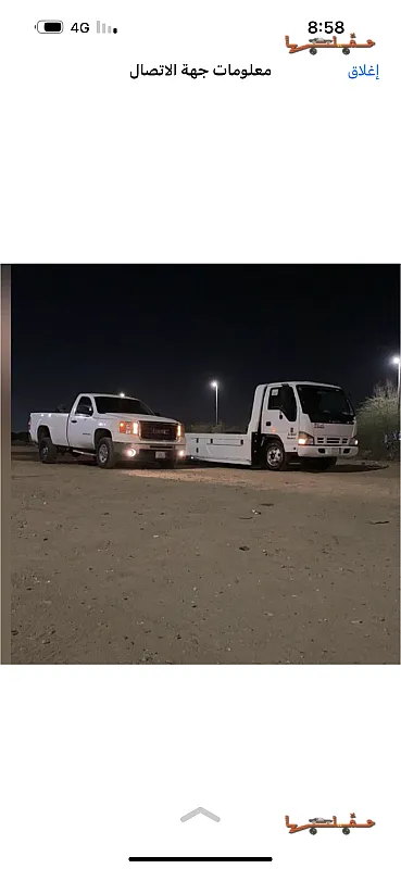 سطحة لتقديرات شركات التأمين - سطحه عبودي في مكة