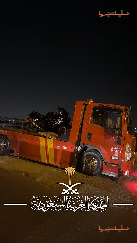 سطحه ابها أبها | أرخص سعر سطحة في المنطقة أرخص سعر سطحة في المنطقة - سطحه ابها في أبها