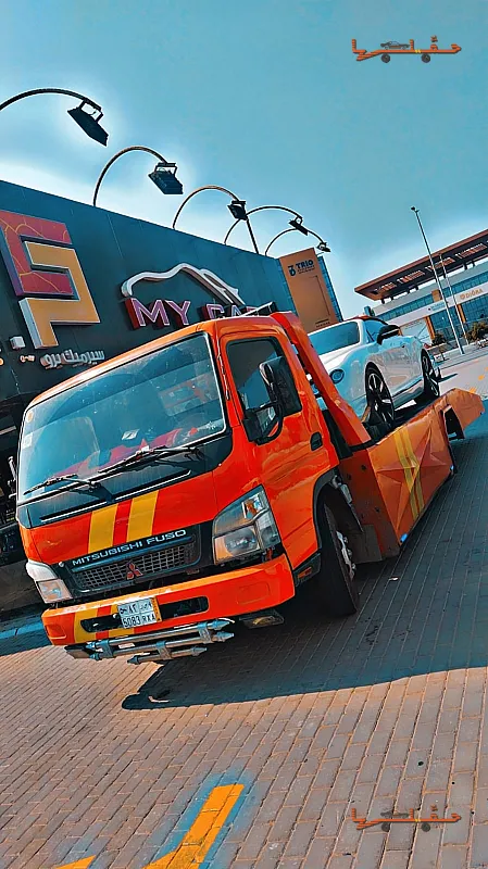 سطحه ابو وسيم جدة | أرخص سعر سطحة في المنطقة أرخص سعر سطحة في المنطقة - سطحه ابو وسيم في جدة