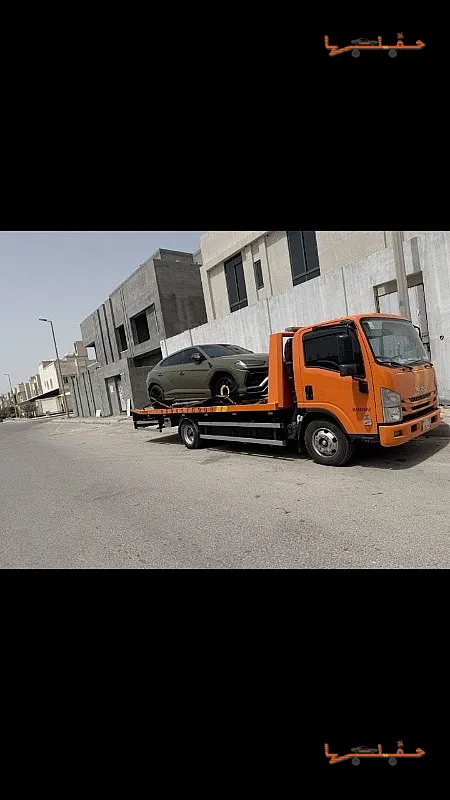 سطحة سطحه الدمام سيهات القطيف البحرين قطر الكويت لتنفيذ طلب نقل من الدمام إلى الرياض