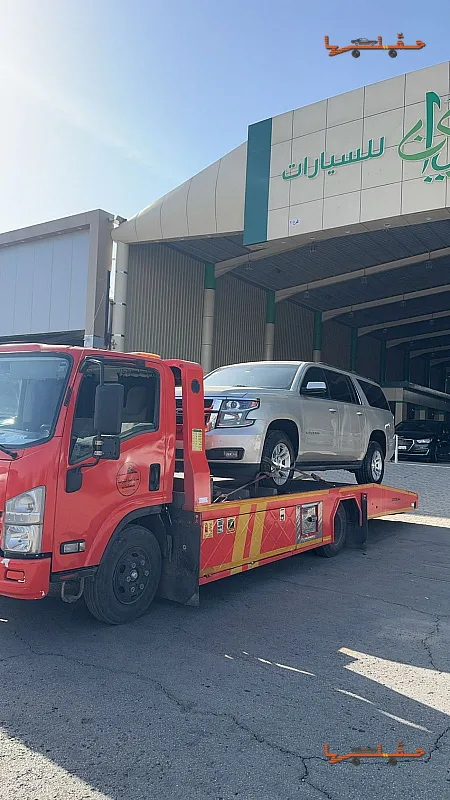 نقل سيارات بين المدن - سطحه المدينه المنوره في المدينة المنورة