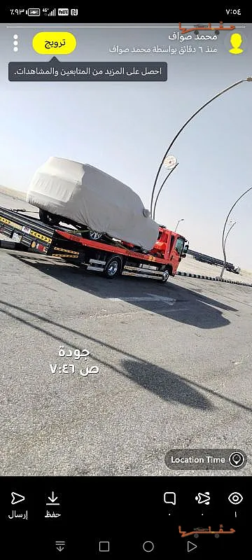 سطحه الشرقيه الدمام | رفع السيارات بالهيدروليك رفع السيارات بالهيدروليك - سطحه الشرقيه في الدمام