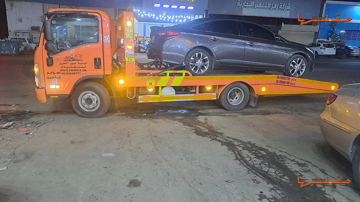 توصيل السيارة للورشة بأمان - سطحه جده في جدة