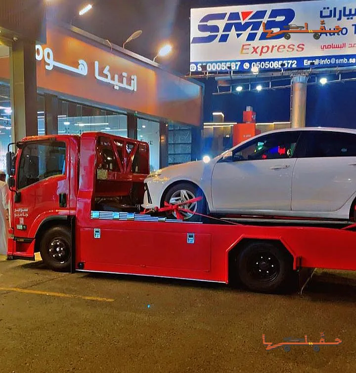 سطحة لتقديرات شركات التأمين - سطحه جنوب الرياض في الرياض