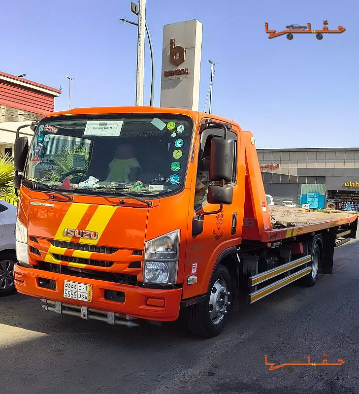 سطحة الطائف - سطحه هيدروليك