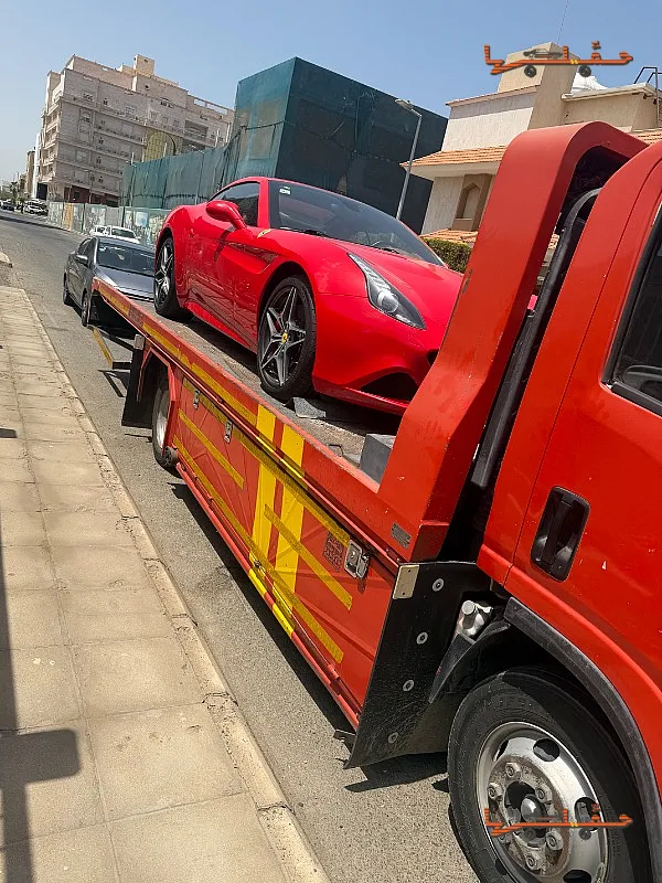 نقل سيارات فارهة وسبورت - سطحه هيدروليك فل داون نزول كامل في جدة