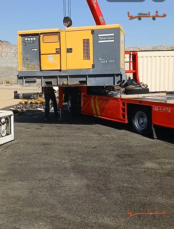 صورة سطحة في مكة - سطحه كرين