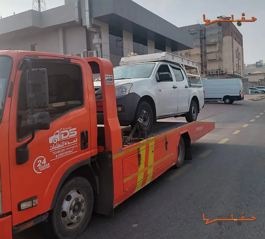 خدمة سحب وإنقاذ سريعة - سطحه مكة المكرمة في مكة