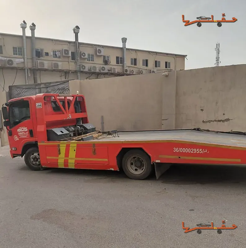 سطحة لتقديرات شركات التأمين - سطحه مكة المكرمة في مكة