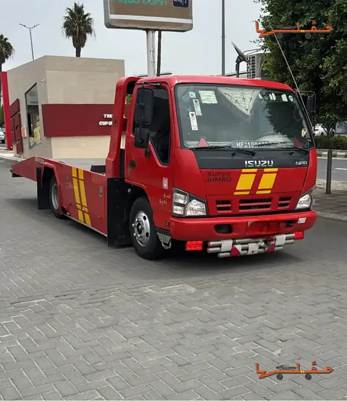 سطحة مكة - سطحه مكه المكرمه