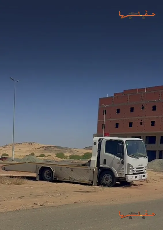 سطحة مكة - سطحه مكه