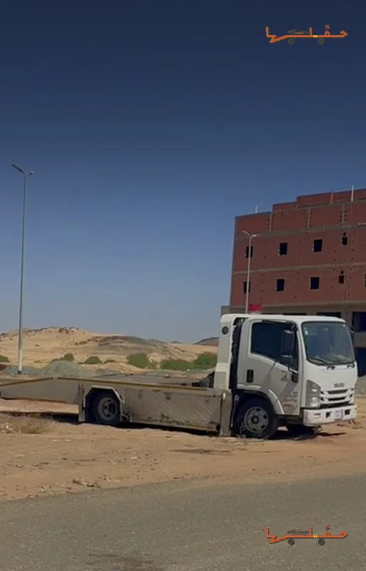 سطحه مكه مكة | خدمة سحب وإنقاذ سريعة خدمة سحب وإنقاذ سريعة - سطحه مكه في مكة