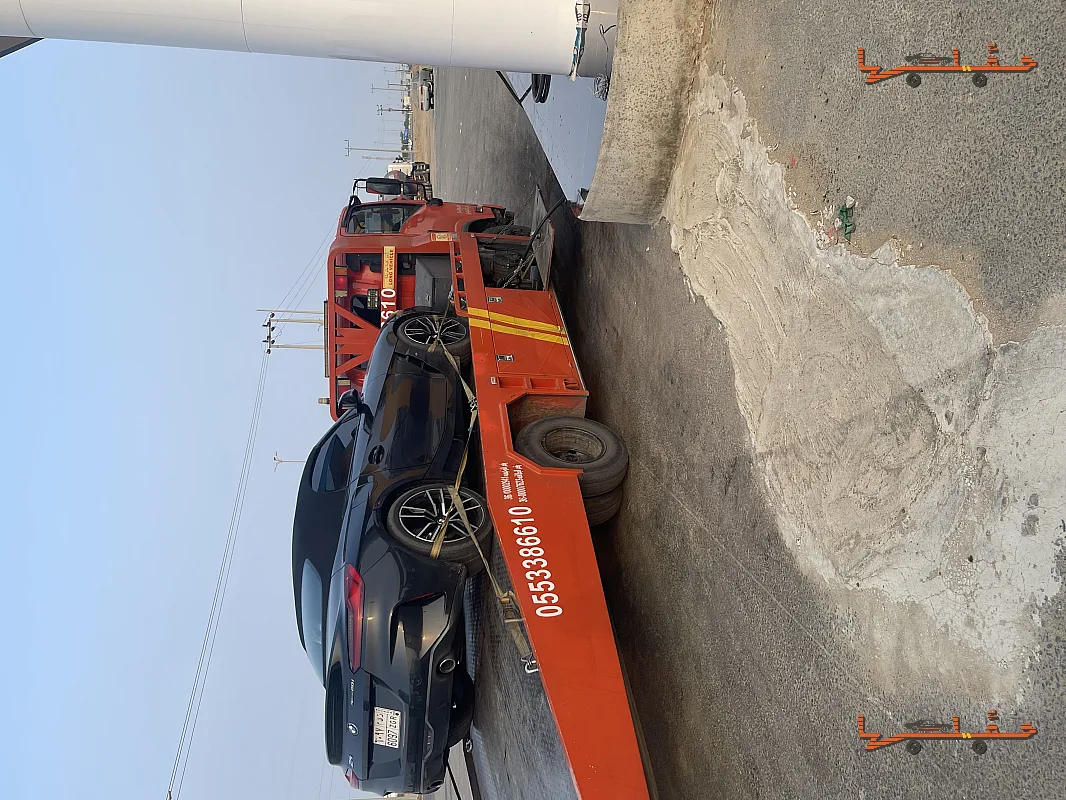 سطحة لتقديرات شركات التأمين - سطحه نجران المميزة في نجران