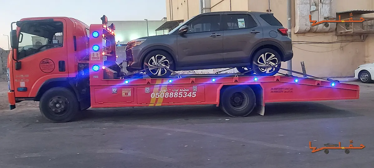 سطحه نجران نجران | خدمة سحب وإنقاذ سريعة خدمة سحب وإنقاذ سريعة - سطحه نجران في نجران