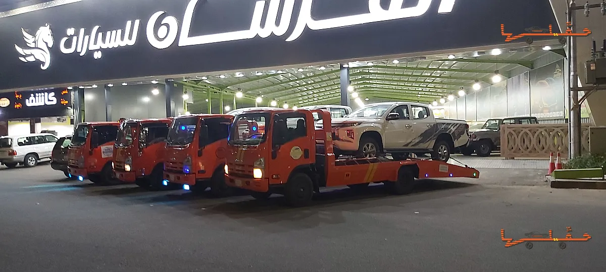 سطحه نجران نجران | سطحة متاحة على مدار الساعة سطحة متاحة على مدار الساعة - سطحه نجران في نجران