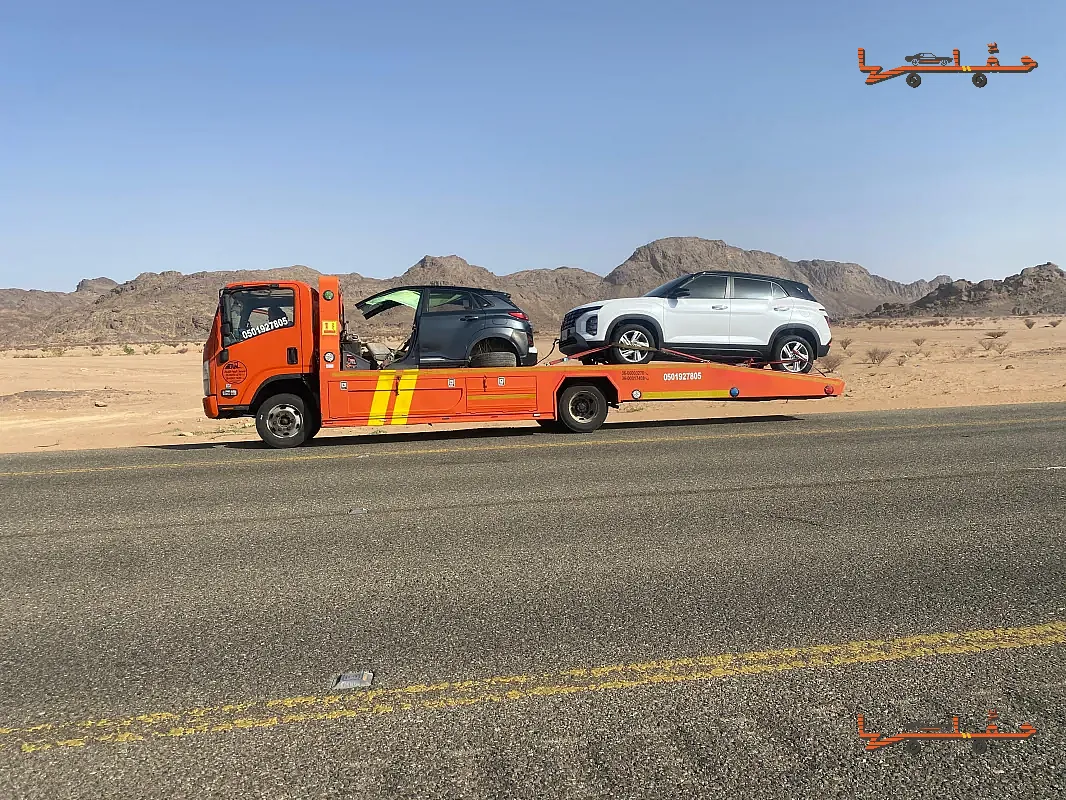 سطحة لتقديرات شركات التأمين - سطحه نجران لنقل السيارات والمعدات في نجران