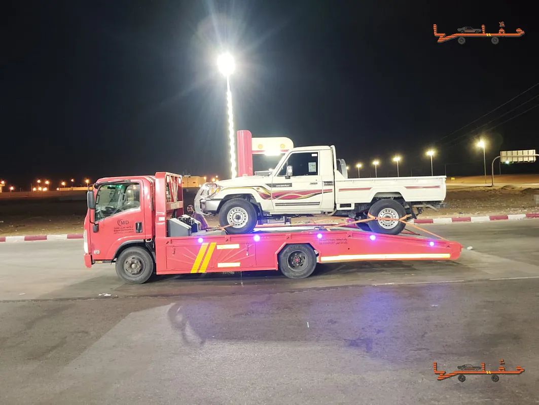 سطحه شرورة طريق الوديعة شرورة | خدمة سحب وإنقاذ سريعة خدمة سحب وإنقاذ سريعة - سطحه شرورة طريق الوديعة في شرورة