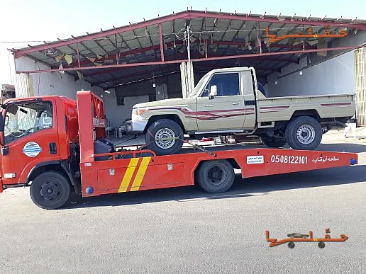 خدمة سحب وإنقاذ سريعة - سطحه شروره في شرورة