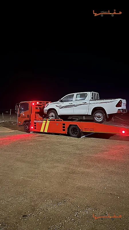 خدمة سحب وإنقاذ سريعة - سطحة ينبع طريق المدينة في ينبع