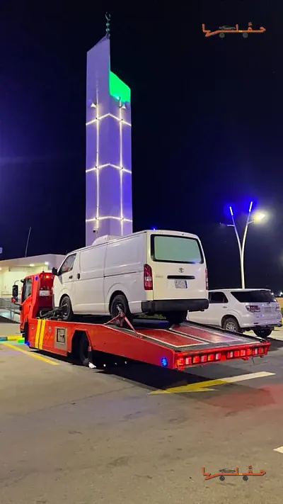 سطحة سطحه ينبع البحر والصناعيه لتنفيذ طلب نقل من ينبع إلى إلى أي مكان